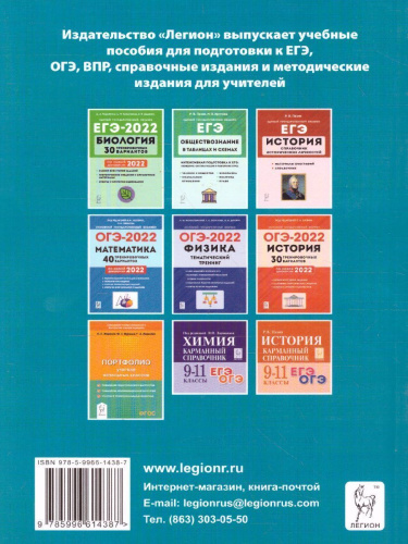 Английский язык 7-8 класс. Грамматика. Тесты и упражнения. Тренировочная тетрадь