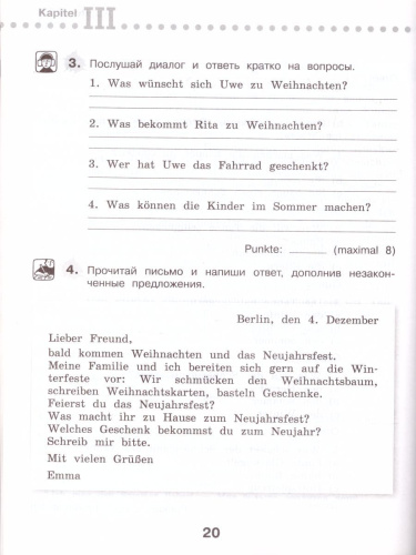 Немецкий язык 3 класс. Контрольные задания. ФГОС
