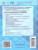 Геометрия 7 класс. Тематические тесты. Готовимся к ГИА. К учебнику Атанасяна