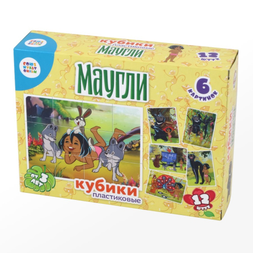 Кубики "Маугли" (без обклейки) 12 шт(Десятое королевство)
