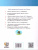 Физика 8 класс. Учебник. ФГОС Новый Физика 8 класс. Учебник. ФГОС Новый