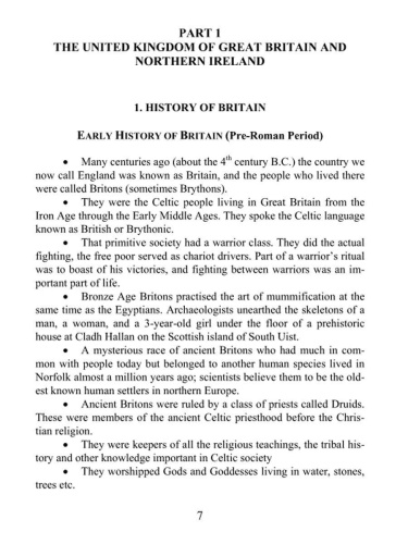 Мастер-класс учителя Английского языка с применением ИКТ 6-11 классы +2 DVD-диска