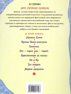 55623909-1