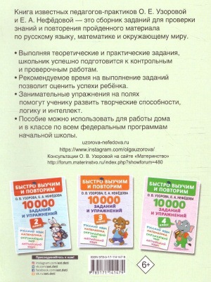 65646288-1