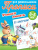 Прописи для дошкольников. Учимся писать 3-5 лет. Учимся писать по линеечкам