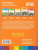 Хрестоматия предназначена для чтения детям 5-6 лет в детском саду и дома. В книгу включены лучшие отечественные и зарубежные произведения: народные песенки