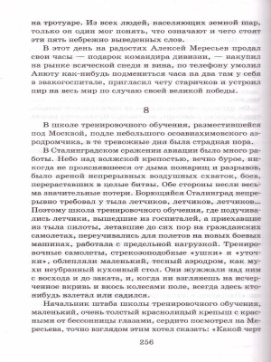 65678085-2