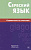 55615986