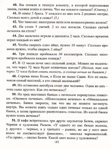 Финансовая грамотность дошкольника: Программа кружка. Ресурсный и диагностический материал. Занятия и игры