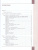 Технология. Компьютерная графика. Черчение 9 класс. Учебник. ФГОС