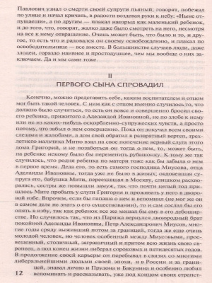 65698450-2