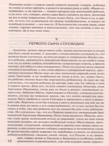 Братья Карамазовы. Достоевский Ф.М./Рус.класс! (АСТ)