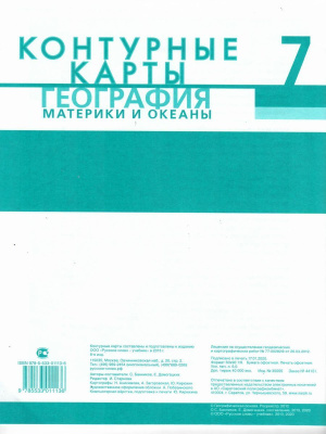 55604412-1