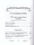 Хрестоматия по внеклассному чтению 1-4 класс (офсет) ИЛЛ (согласно школьной программы)