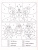 Волшебство в картинках. Развитие внимания, зрительное восприятие. Тетрадь для детей 3-5 лет