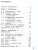 Информатика. 3 класс. Учебник. В 2 ч. Часть 2 Информатика. 3 класс. Учебник. В 2 ч. Часть 2