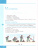 Информатика 6 класс. Учебник