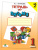 Тетрадь по письму 1 класс. К учебнику Репкина Букварь. В 4-х частях. Часть 2. ФГОС