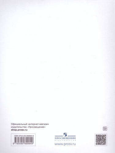 География 7 класс. Страноведение. Рабочая тетрадь с тестовыми заданиями ЕГЭ. ФГОС