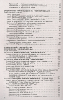 65694915-2
