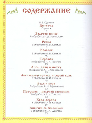 55579026-4