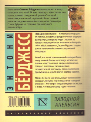 55645870-1
