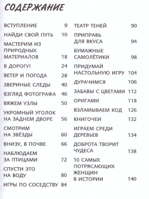 65682447-3