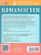 Биология 7 класс. Растения. Бактерии. Грибы. Учебник. Для обучающихся с интеллектуальными нарушениями