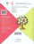 Литературное чтение 4 класс. Учебник в 2-х частях. Часть 1. УМК "Школа России"