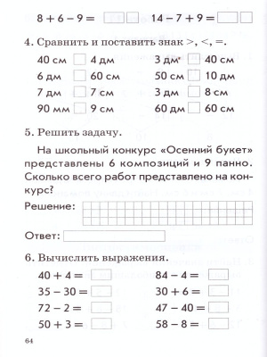 55617678-3
