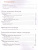 Литература 6 класс. Учебник. Часть 1