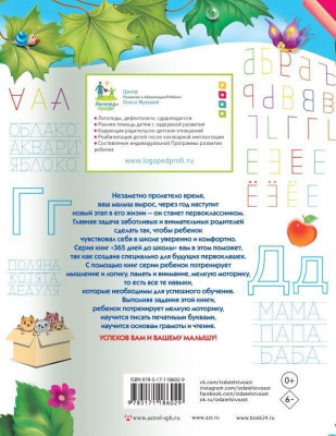 65646238-1