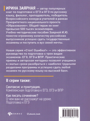 65657320-1