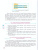 Труд (технология). Робототехника 5 класс. Учебное пособие