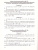 Геометрия 10 класс. Контрольно-измерительные материалы. ФГОС