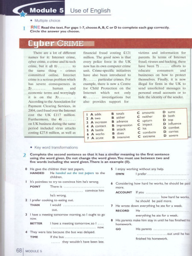 Английский язык 10 класс. Звездный английский Starlight. Рабочая тетрадь. Пособие для учащихся общеобразовательных учреждений и школ с углубленным изучение