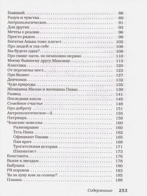 65693225-3