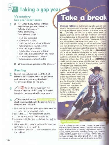 Английский язык 8 класс. Учебное пособие