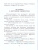 Легенды и мифы Лаврового переулка. Детское чтение Легенды и мифы Лаврового переулка. Детское чтение
