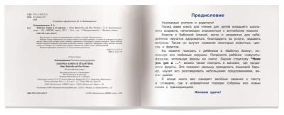 65660393-2