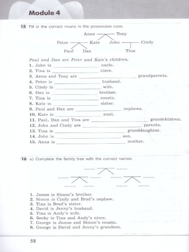 Английский в фокусе 5 класс. Грамматический тренажер (ФП2022)