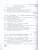 Алгебра 7-9 класс Контрольные работы к учебнику Мордковича, Николаева (углубленный уровень). ФГОС