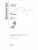 Биология 7 класс. Рабочая тетрадь. Комплект из 2-х частей. Часть 2. ФГОС