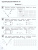 Математика 2 класс. Контрольные работы. ФГОС