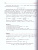 Геометрия 7-9 класс. Учебник. ФГОС