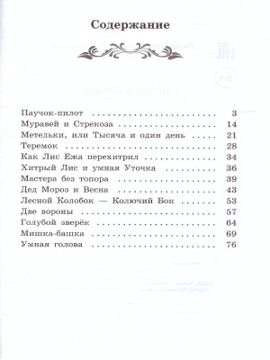 65691567-2