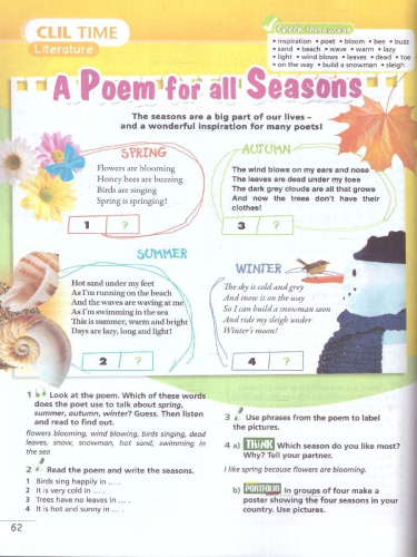 Английский язык 7 класс. Второй иностранный язык. Учебник (ФП2022)