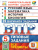 ВПР Русский язык, Математика, История, Биология 5 класс. 24 вариантов ЦПМ СТАТГРАД ТЗ. ФГОС