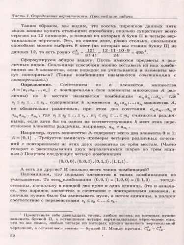 Математика. Профильный Уровень. ЕГЭ 2023