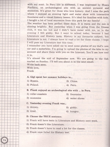 ВПР Английский язык 7 класс. Типовые задания. 25 вариантов. ФИОКО СТАТГРАД. ФГОС НОВЫЙ+ Аудирование